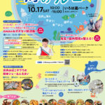 ポスター (1)